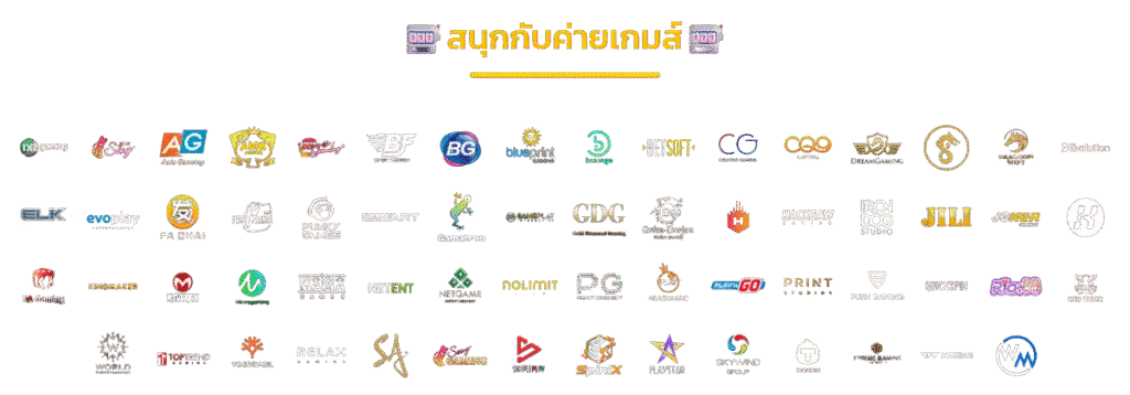 PGSLOT888G